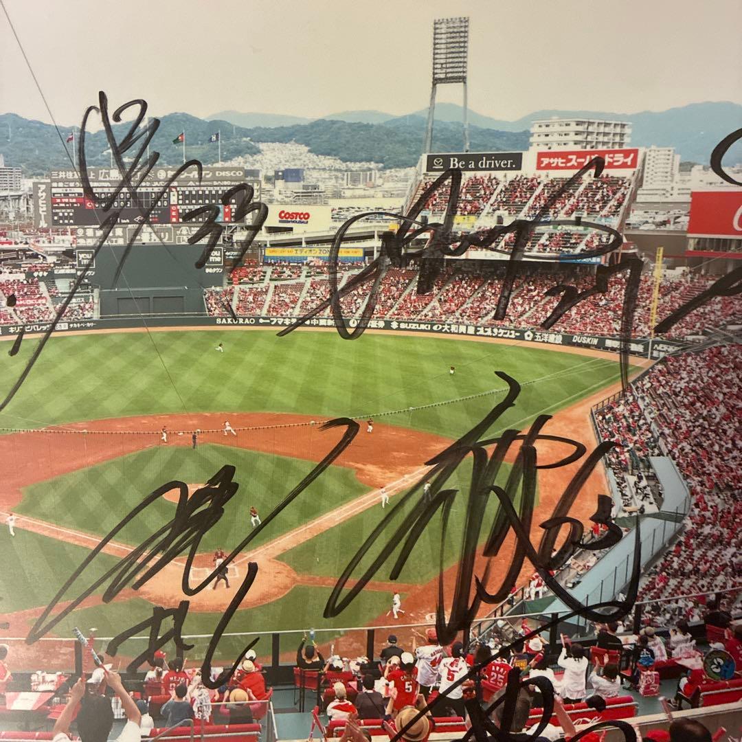 2021 広島東洋カープ選手会 サイン入り