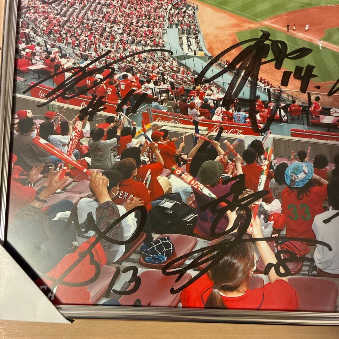 2021 広島東洋カープ選手会 サイン入り