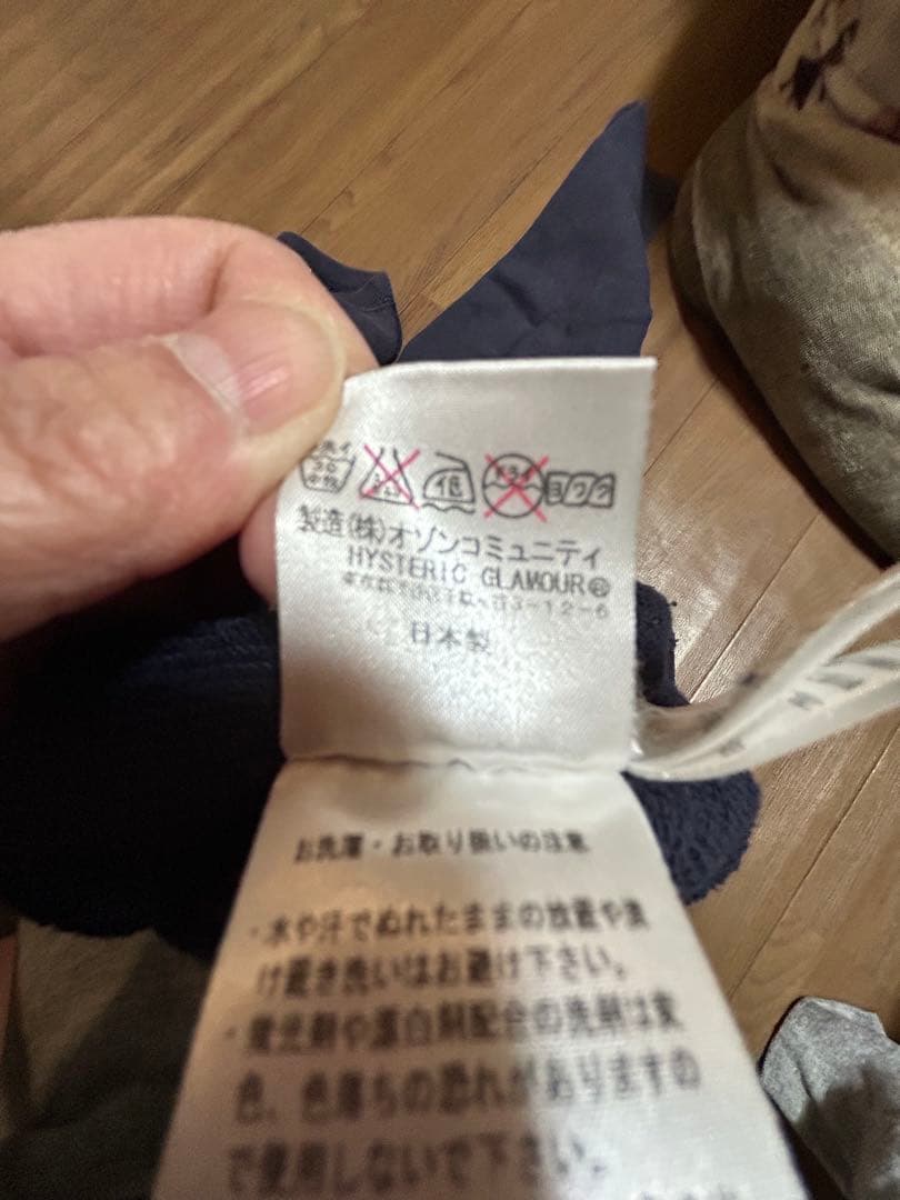 【レア】ヒステリックグラマー　トレーナー　　Ｌ　14日まで値下げ