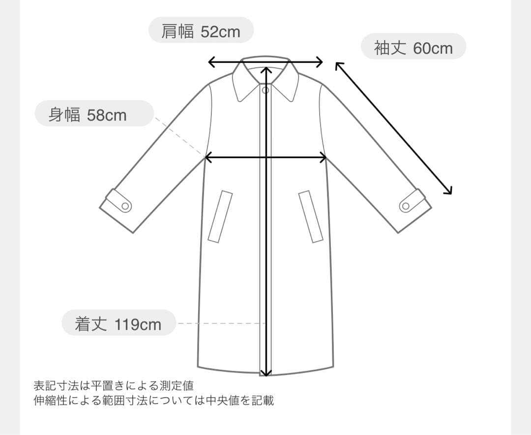 NOBLE Super160sリバーフーディーコート