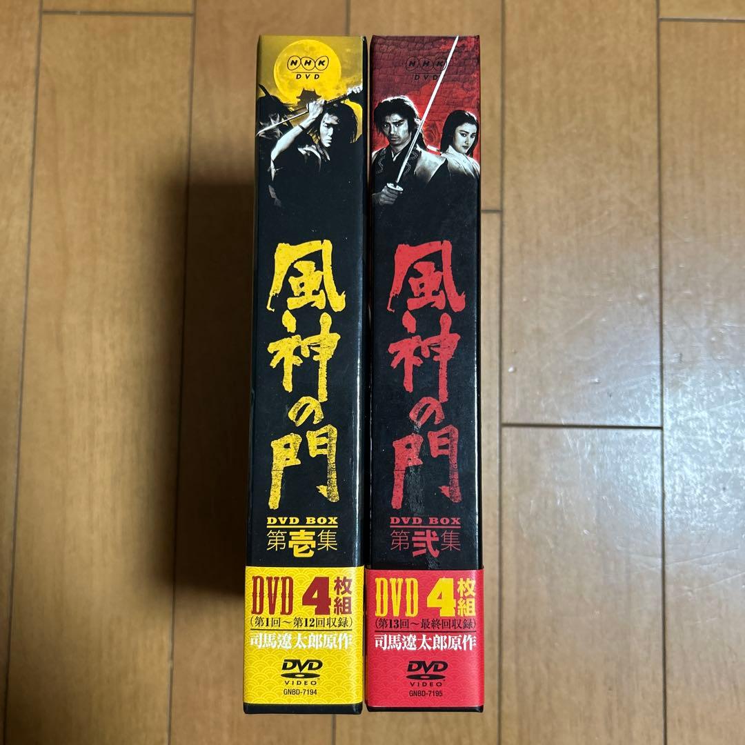 風神の門』DVD BOX《第壱集&第弐集》の通販はau PAY マーケット - 輸入