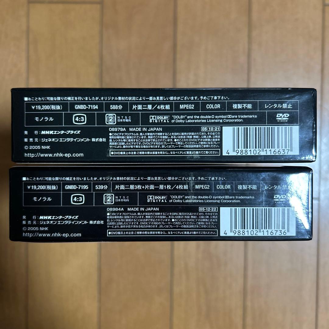 風神の門』DVD BOX《第壱集&第弐集》の通販はau PAY マーケット - 輸入