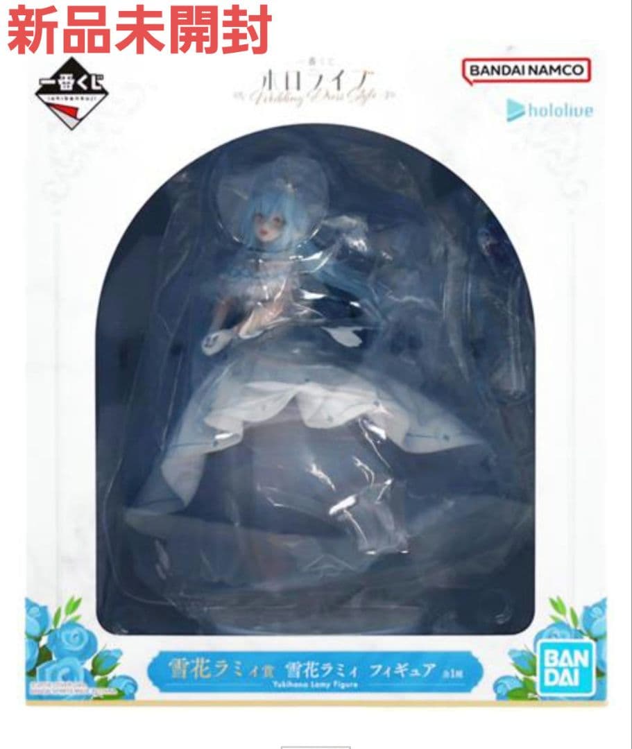 新品未開封　レア！　 雪花ラミィ ウェディングドレスフィギュア