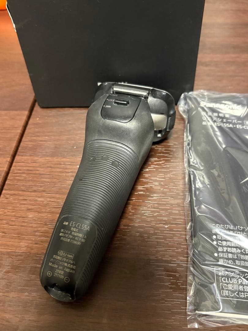 【ダートオー様用】Panasonic ラムダッシュ メンズシェーバー