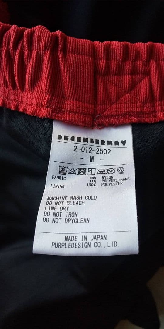 ★日本製★PURPLE DESLGINスカート