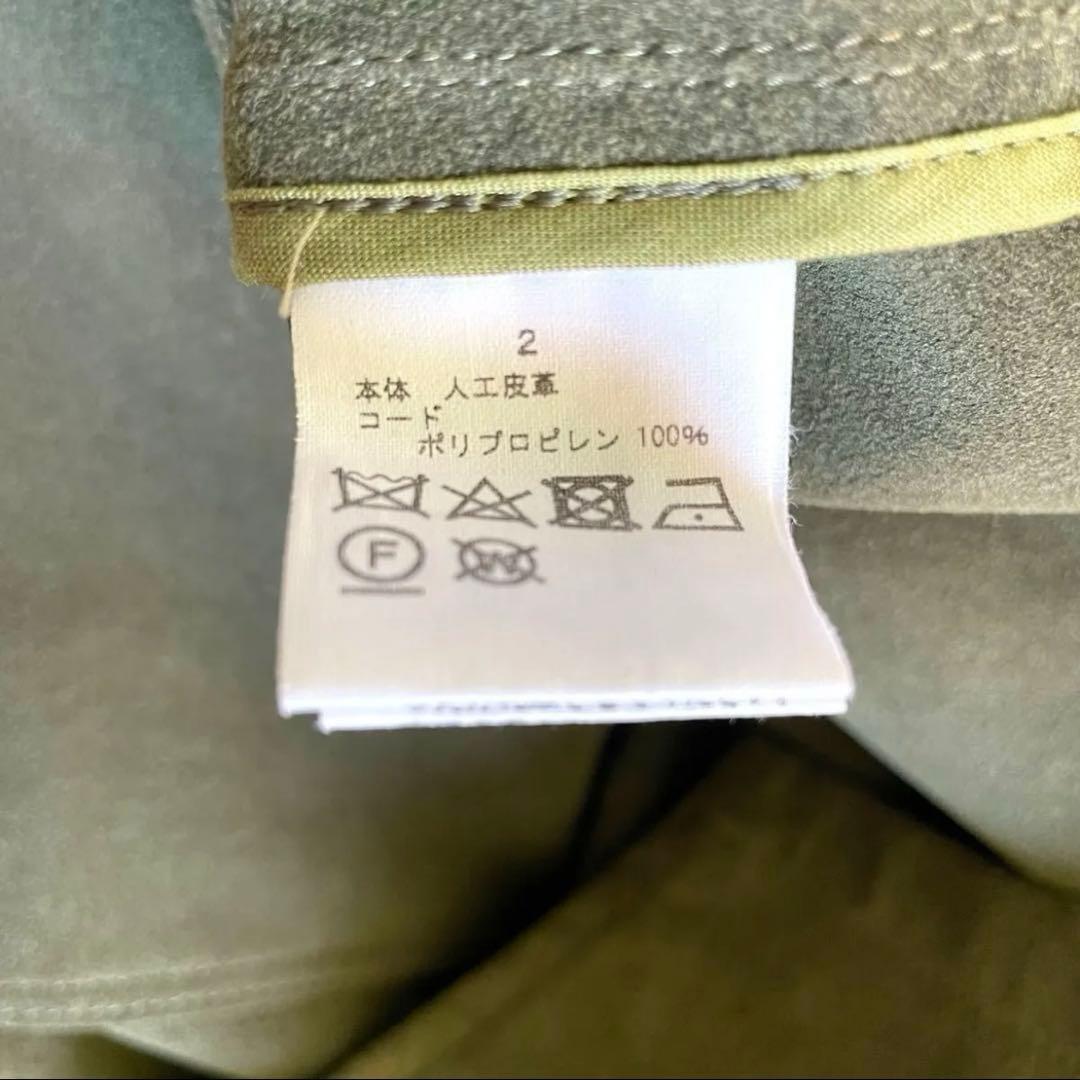 CLASS Brooklyn ブルックリン ウルトラスエード モッズコート