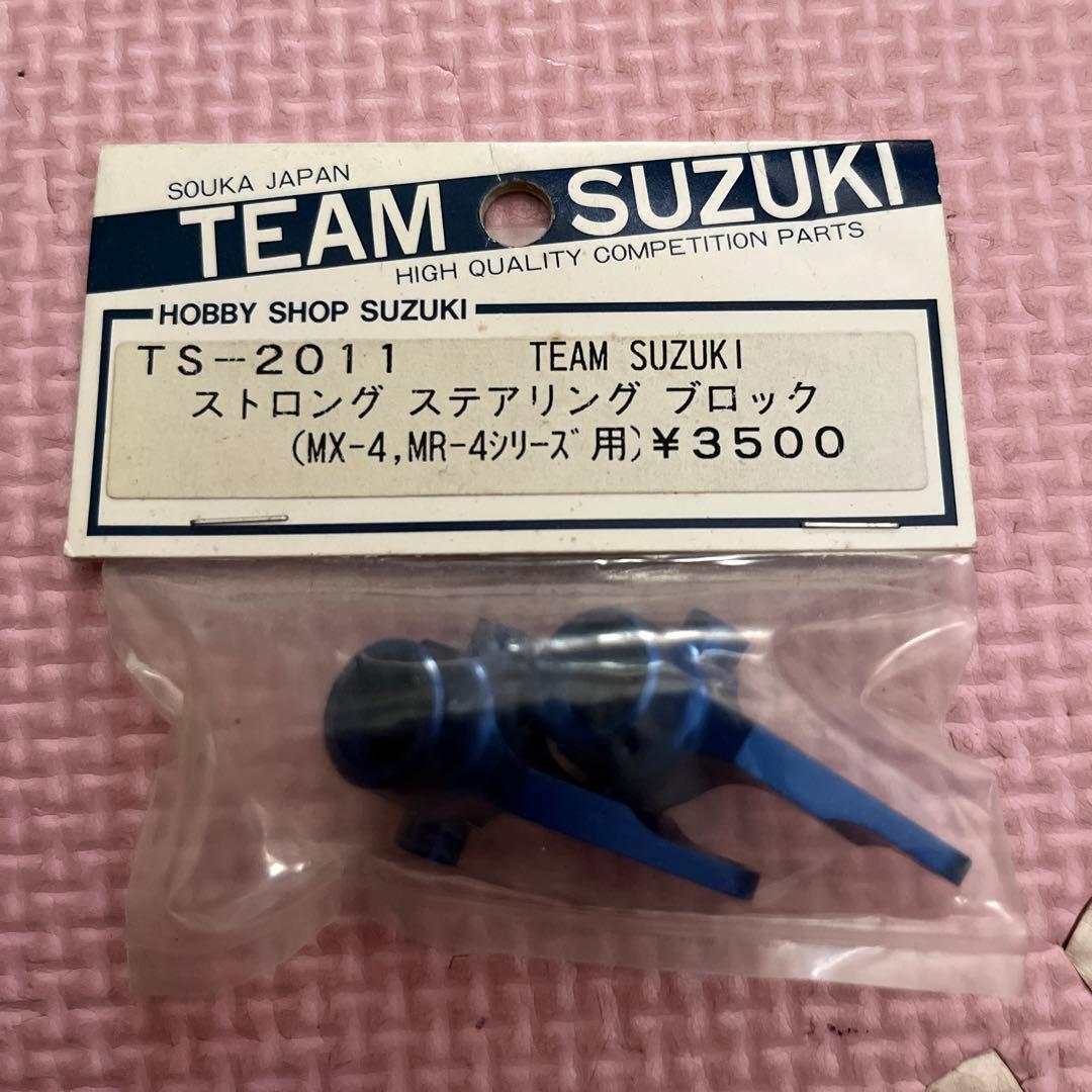 ラジコン パーツ