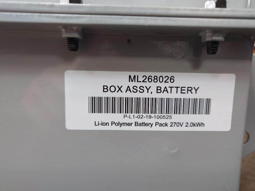ML268026三菱ふそうキャンターハイブリッドバッテリー