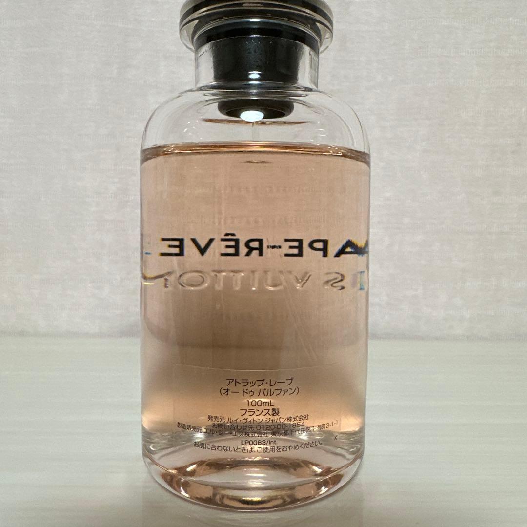 ★LOUIS VUITTON★ルイヴィトン★アトラップレーヴ★100ml★香水