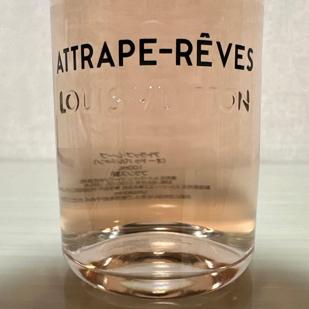 ★LOUIS VUITTON★ルイヴィトン★アトラップレーヴ★100ml★香水