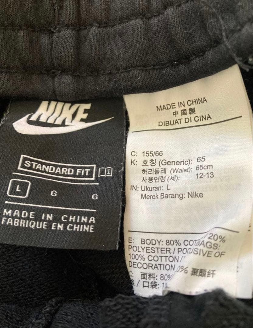 ナイキ セットアップ