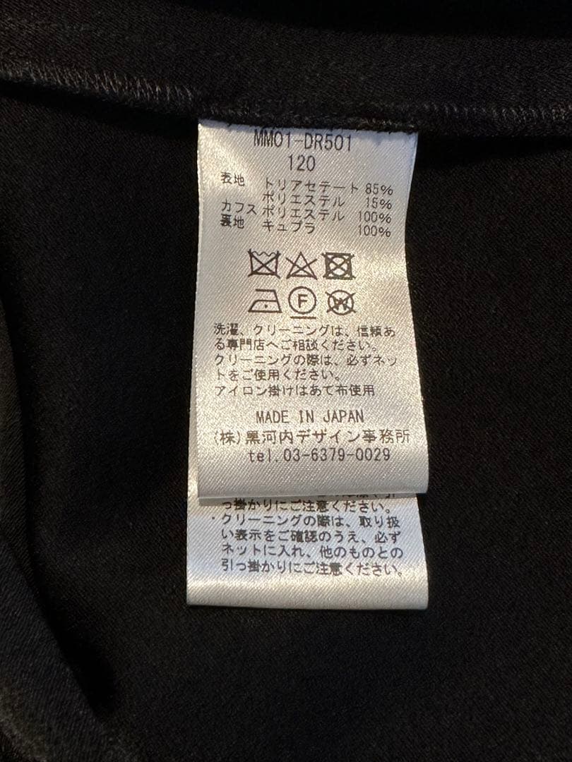 mame kurogouchi Kids Dress black 120サイズ