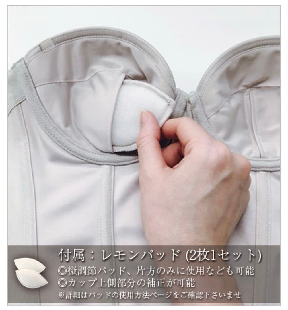 値下げしました‪☆【レースアップビスチェ/bridal bloom】(F70)