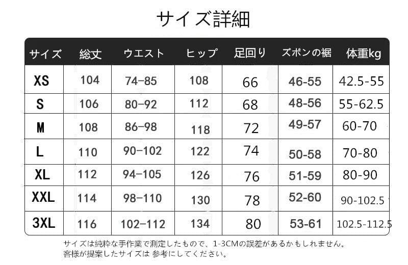 XXLスキーウェア メンズ レディース スノ ボードウェア 防水 防風 防寒