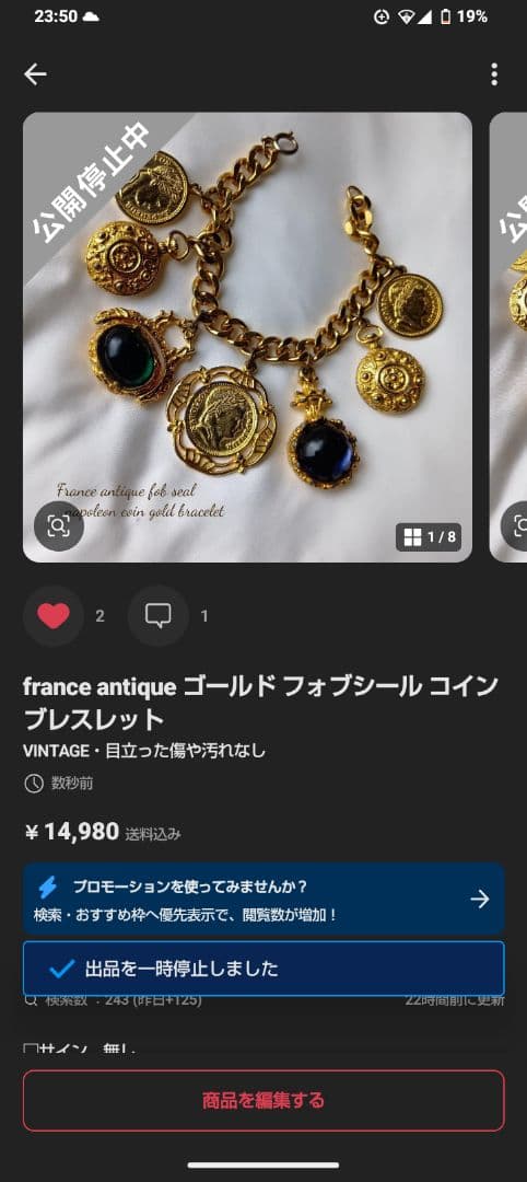 hana✩　2点おまとめ