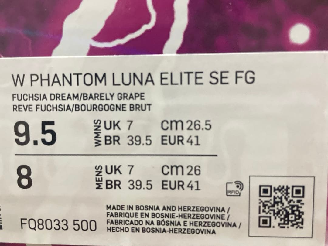 れ*ん様 【限定希少品】ファントムルナ　エリート　SE FG 26.5cm