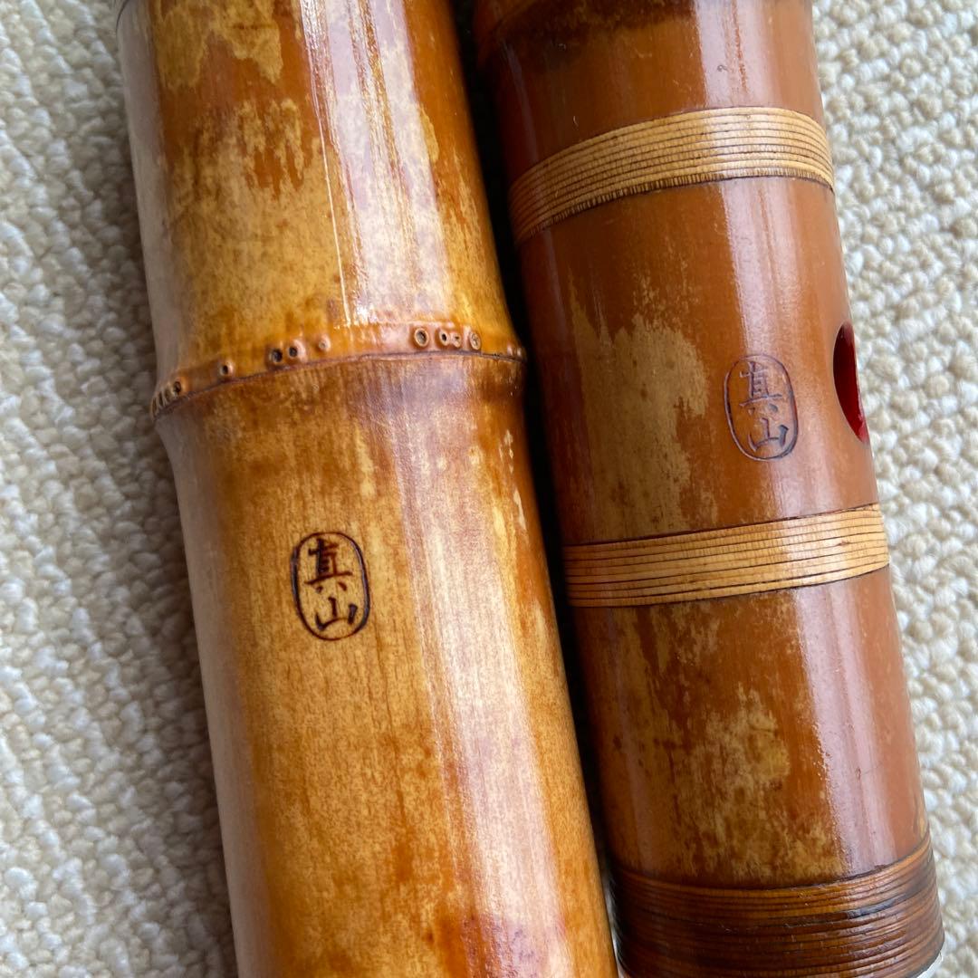 181尺八　一尺六寸管　銘眞山　ニ印
