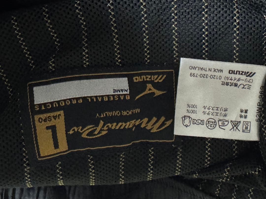 Mizuno Pro ブレスサーモ　ジャージ　ウィンドブレーカー