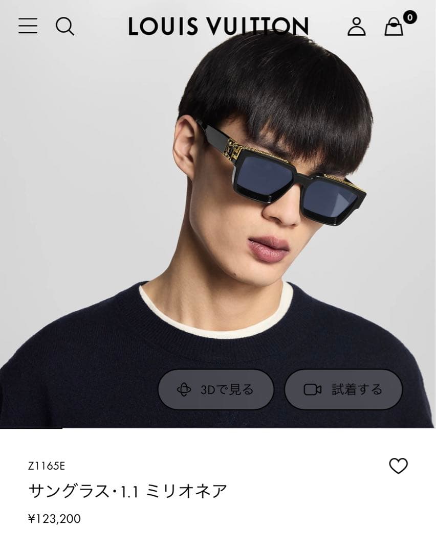 Louis Vuitton ミリオネア1.1 サングラス ブラック/ゴールド