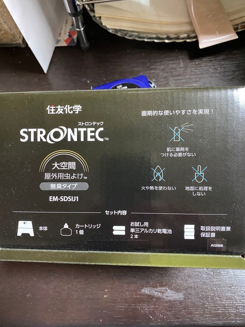 【新品】野外用虫よけ、ケース販売