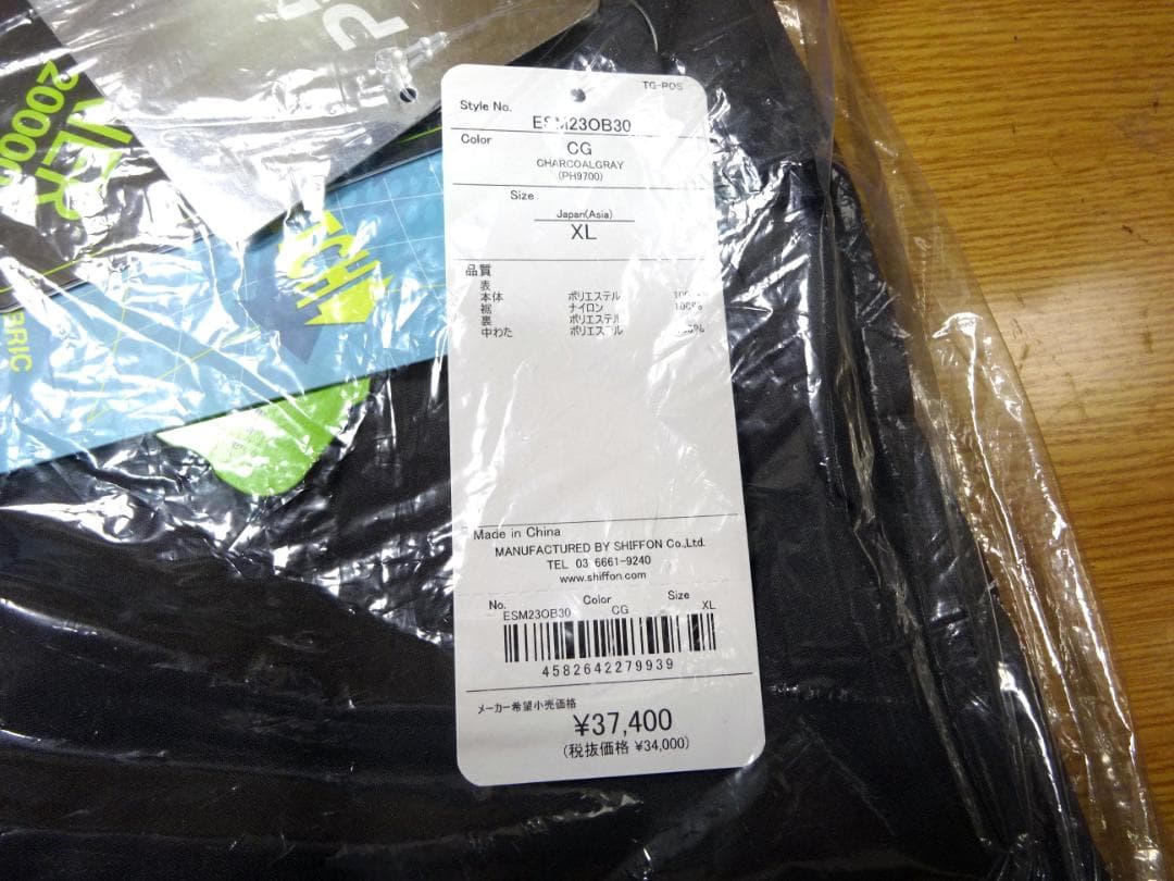 未使用phenix Thunderbolt Pants 4WAY STRETCH