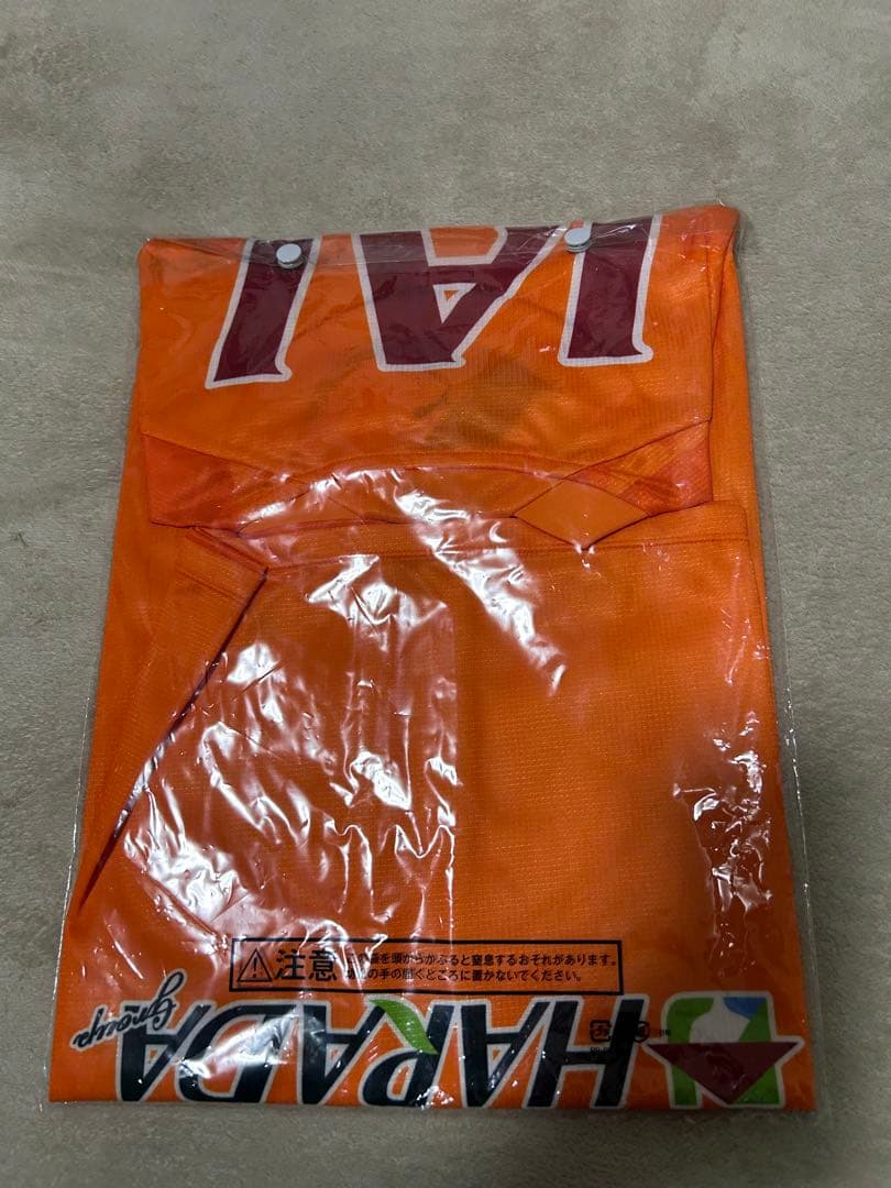 新品未開封】 乾貴士 ユニフォーム 清水エスパルス 3XL