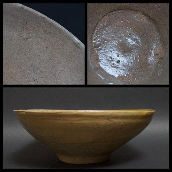 茶道具 古高麗茶碗 九如堂一茶 花押 共箱★時代物★4D1229