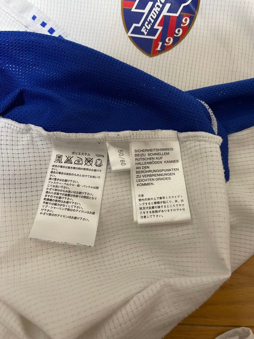 FC東京 中村北斗選手オーセンティックユニフォームサイン入り