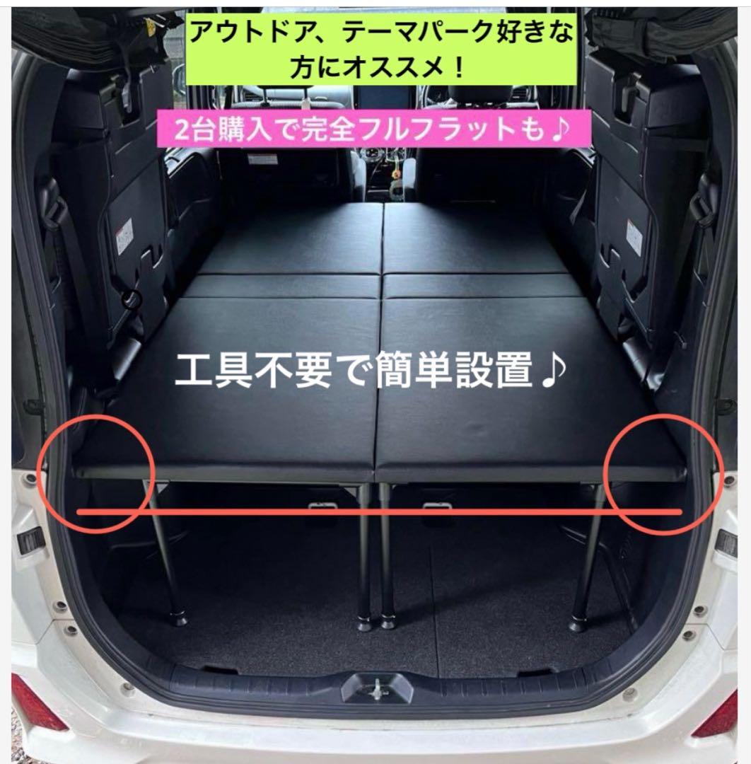 80/90系　ノア・ヴォクシー・シングルベッド(ロングキット)2段収納