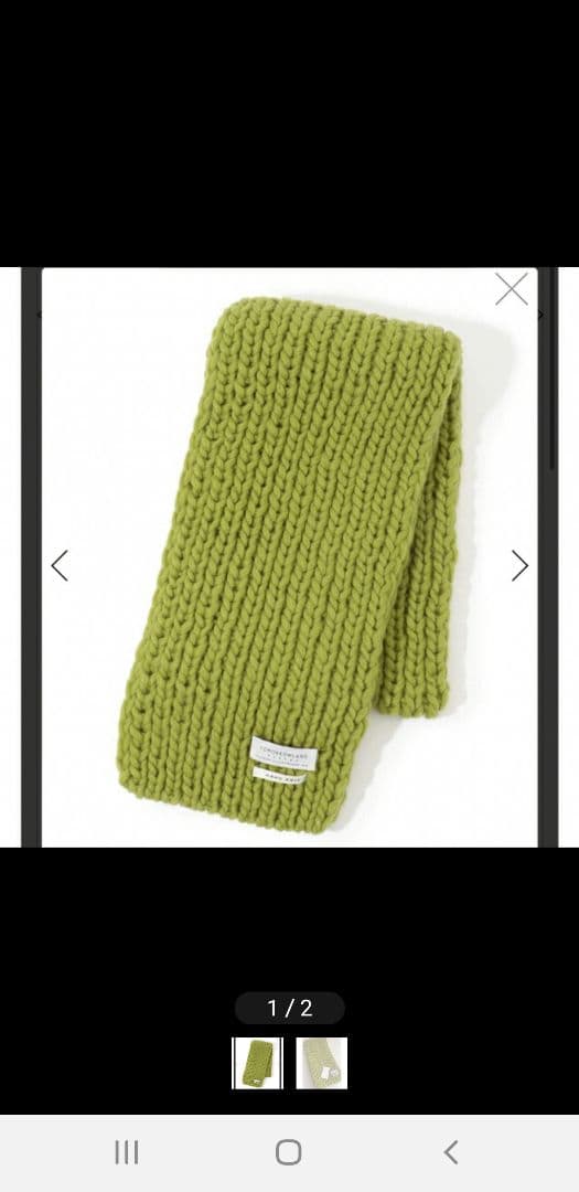 あ*の様 TOMORROWLAND ウール ハンドマフラー