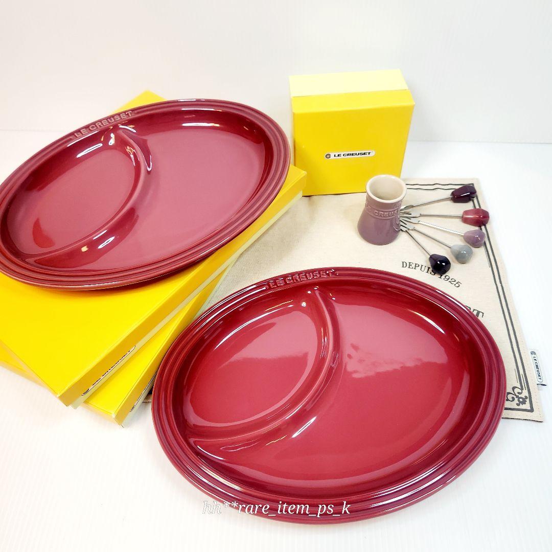 ルクルーゼ マルチ オーバル プレート 31cm フード ピック メゾンドパリ