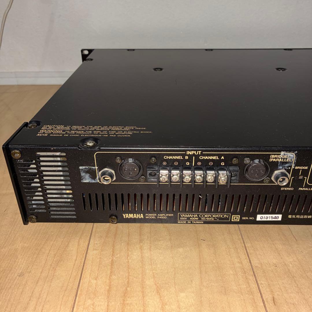 中古良品】パワーアンプ ヤマハ P4500 YAMAHA 2ch PAアンプ