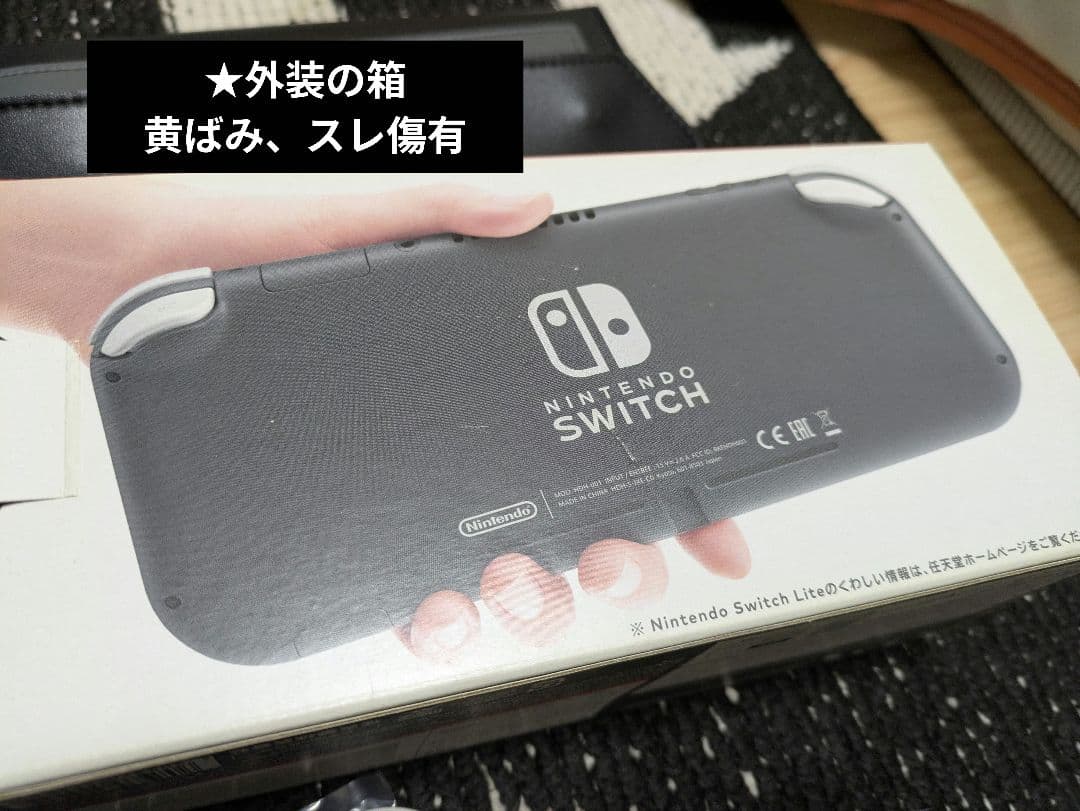 任天堂 Switch Lite グレー ケース 保護フィルム 外装箱付き