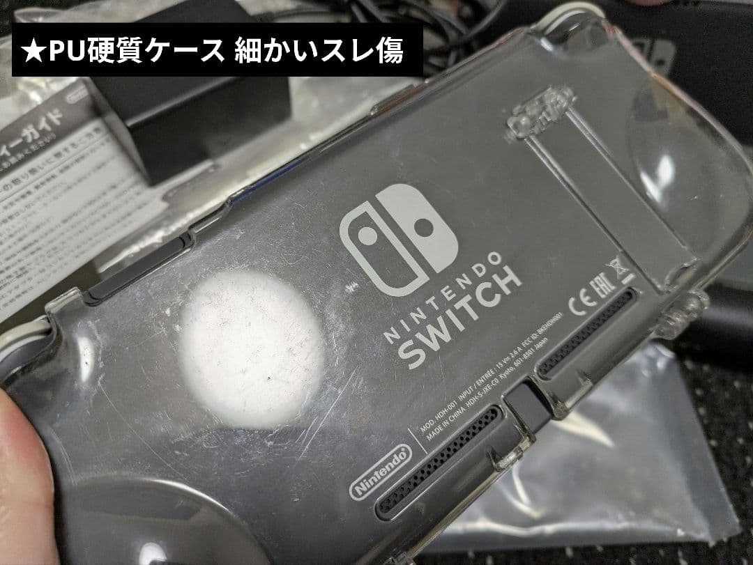 任天堂 Switch Lite グレー ケース 保護フィルム 外装箱付き