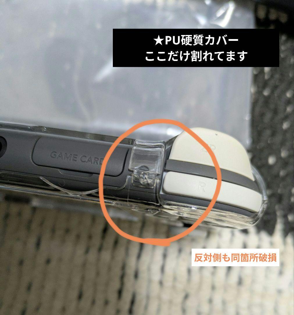 任天堂 Switch Lite グレー ケース 保護フィルム 外装箱付き