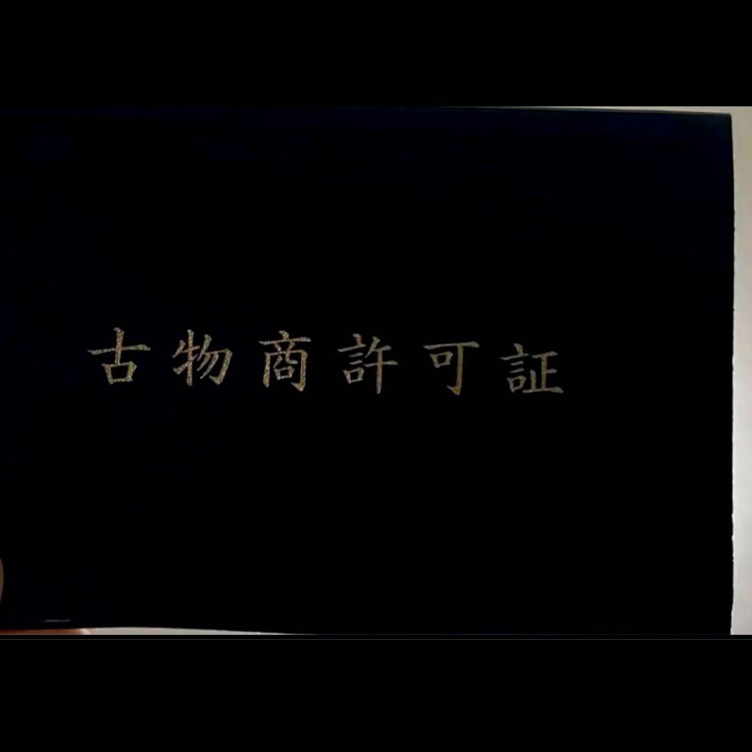 伊佐  BVLGARI キーケース ロゴクリップ