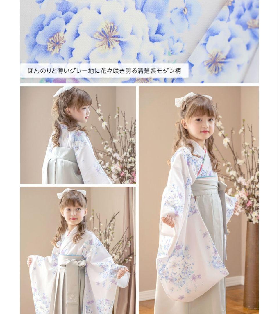 キャサリンコテージ袴 150・anyFAMブーツ 22cm・リボンセット 卒業式