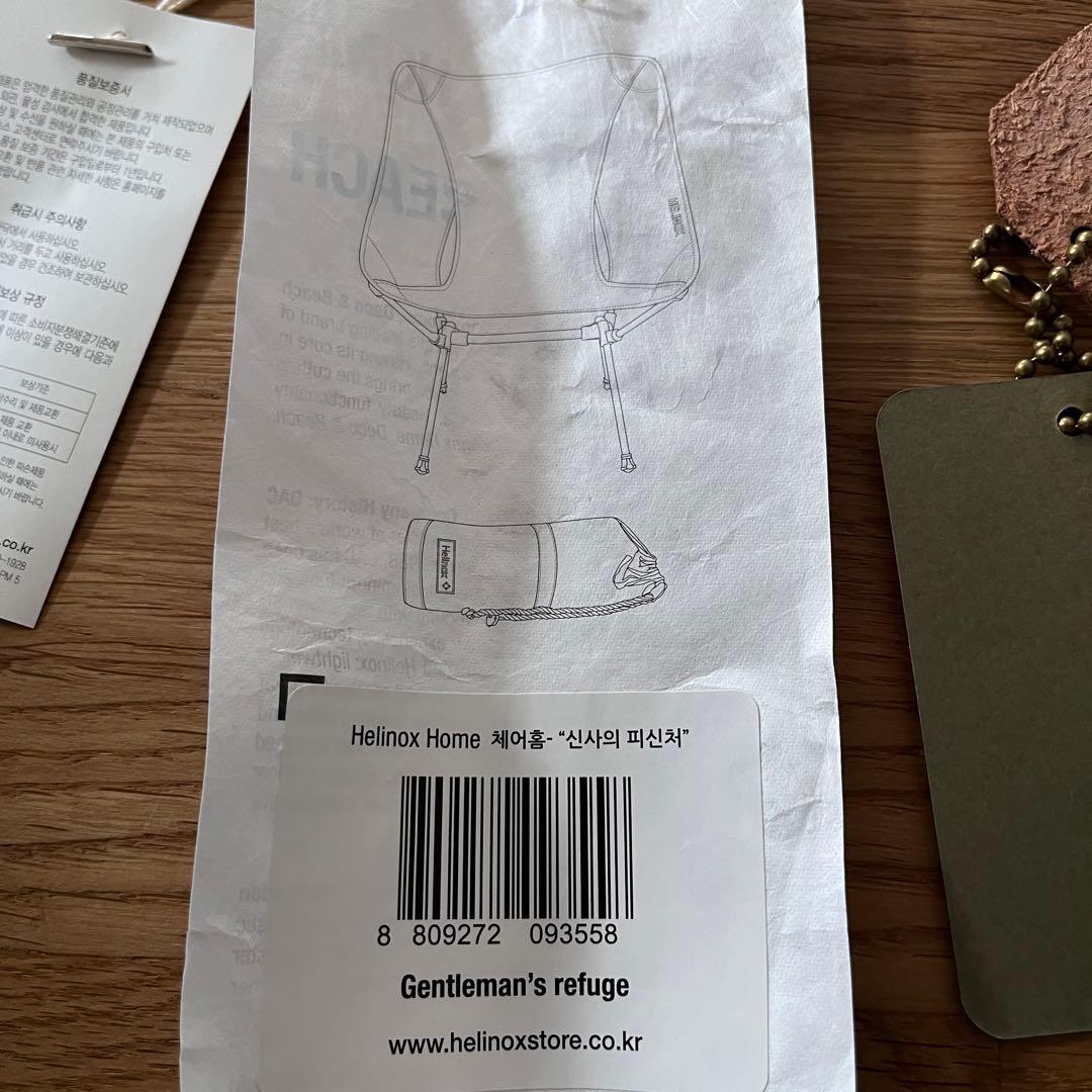 Helinox THE SUPERIOR LABOR 限定コラボ - メルカリ