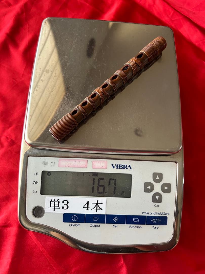 篳篥 煤竹製 籐巻き(雅楽 和楽器 笙 龍笛 能管 神楽笛)