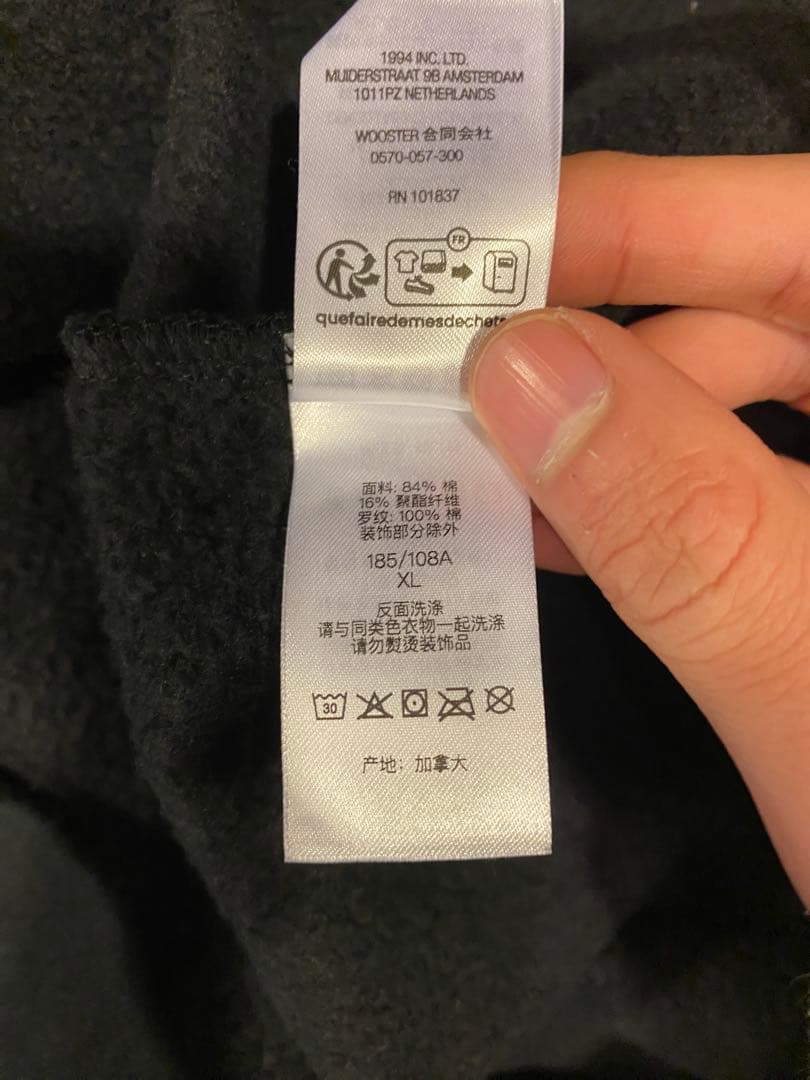 Supreme×BLESS crewneck sweatshirts 23aw