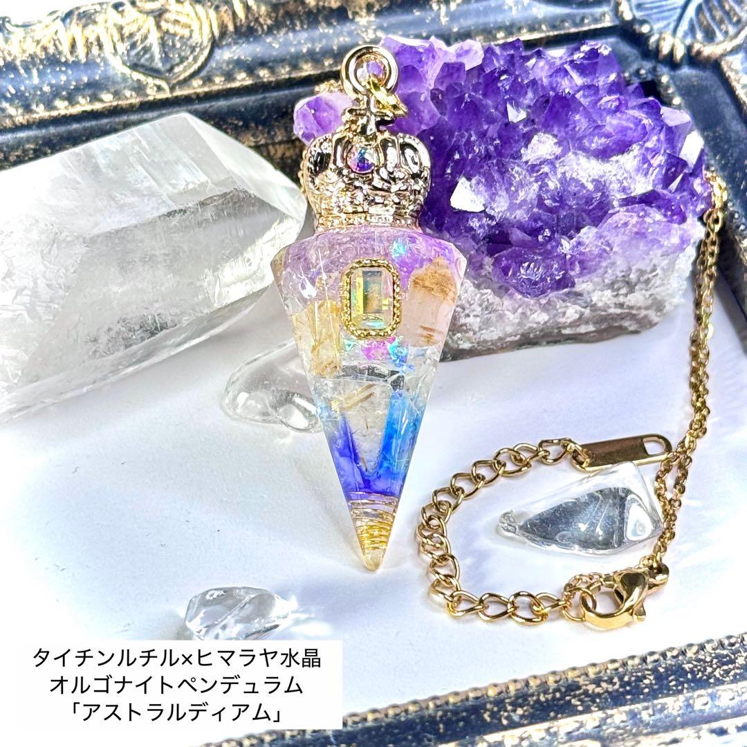 【専用】のぞみん様　作品3点