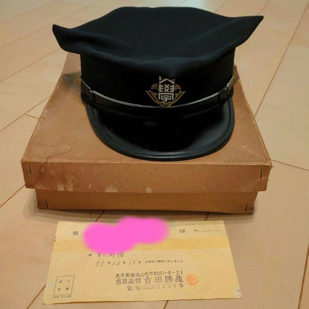 【美品】早稲田大学　帽子:学帽(角帽) 58センチ