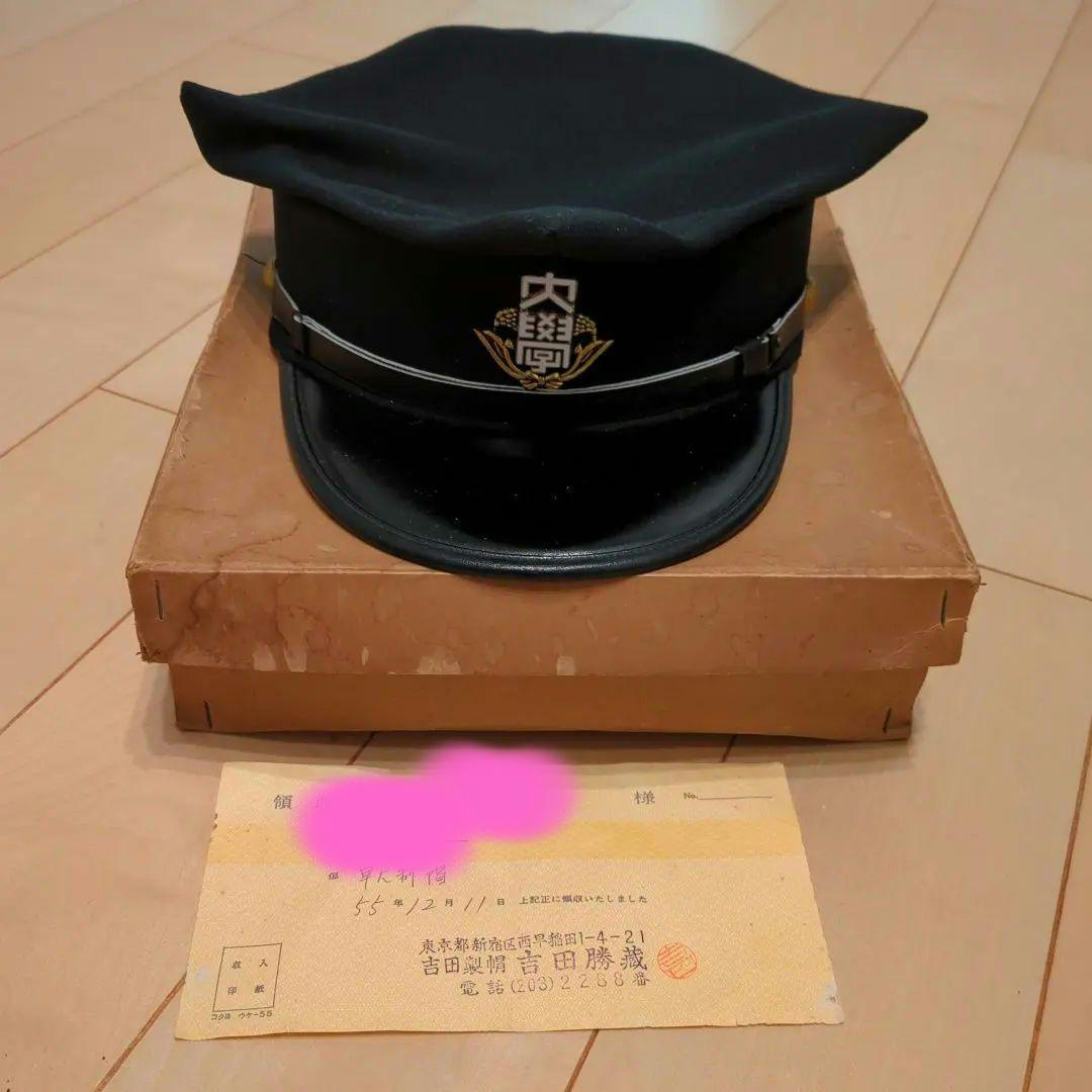 【美品】早稲田大学　帽子:学帽(角帽) 58センチ