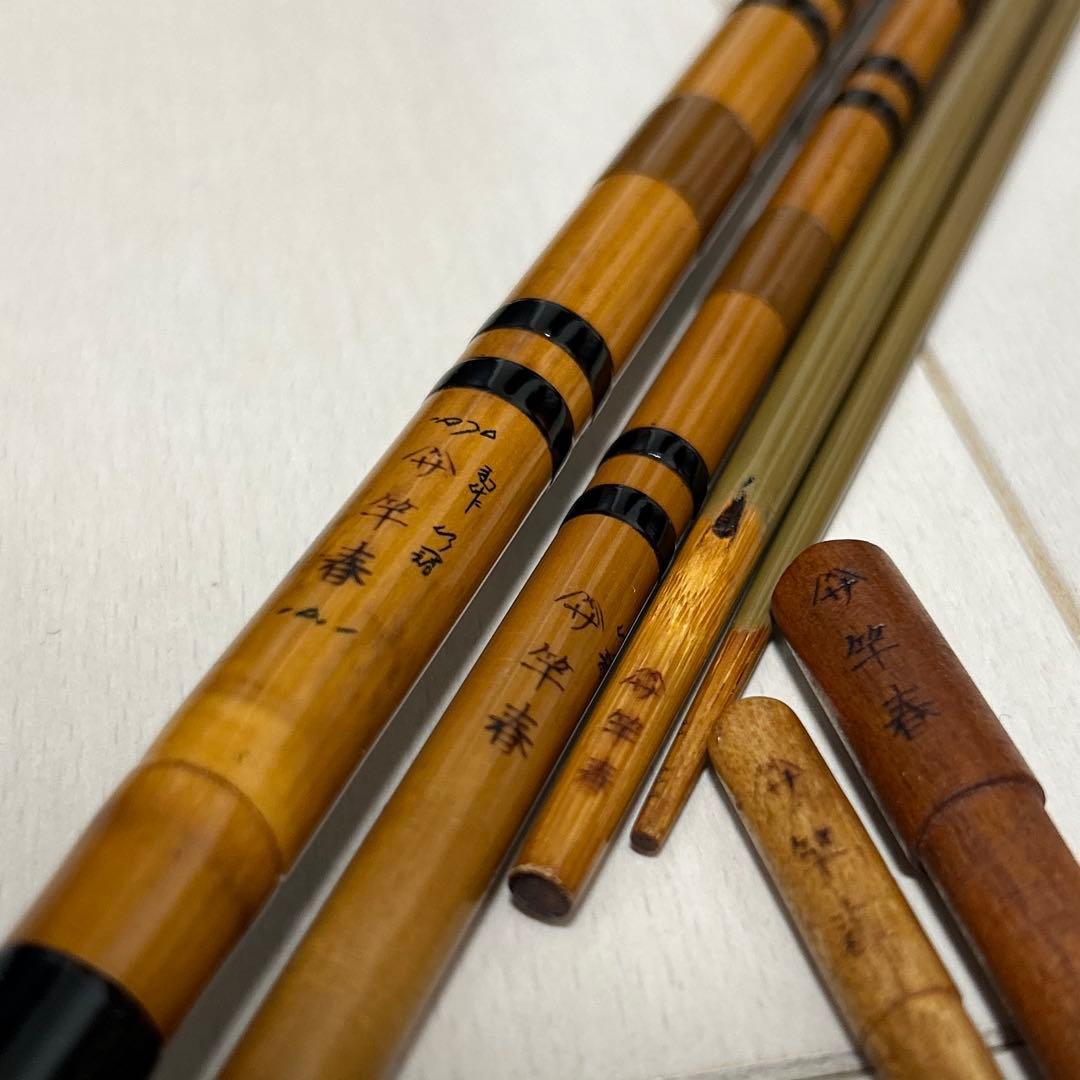 へら竿 竿春 10.1尺 ヤマサ へらぶな 竹竿 竿春 竹竿 10.1尺1回