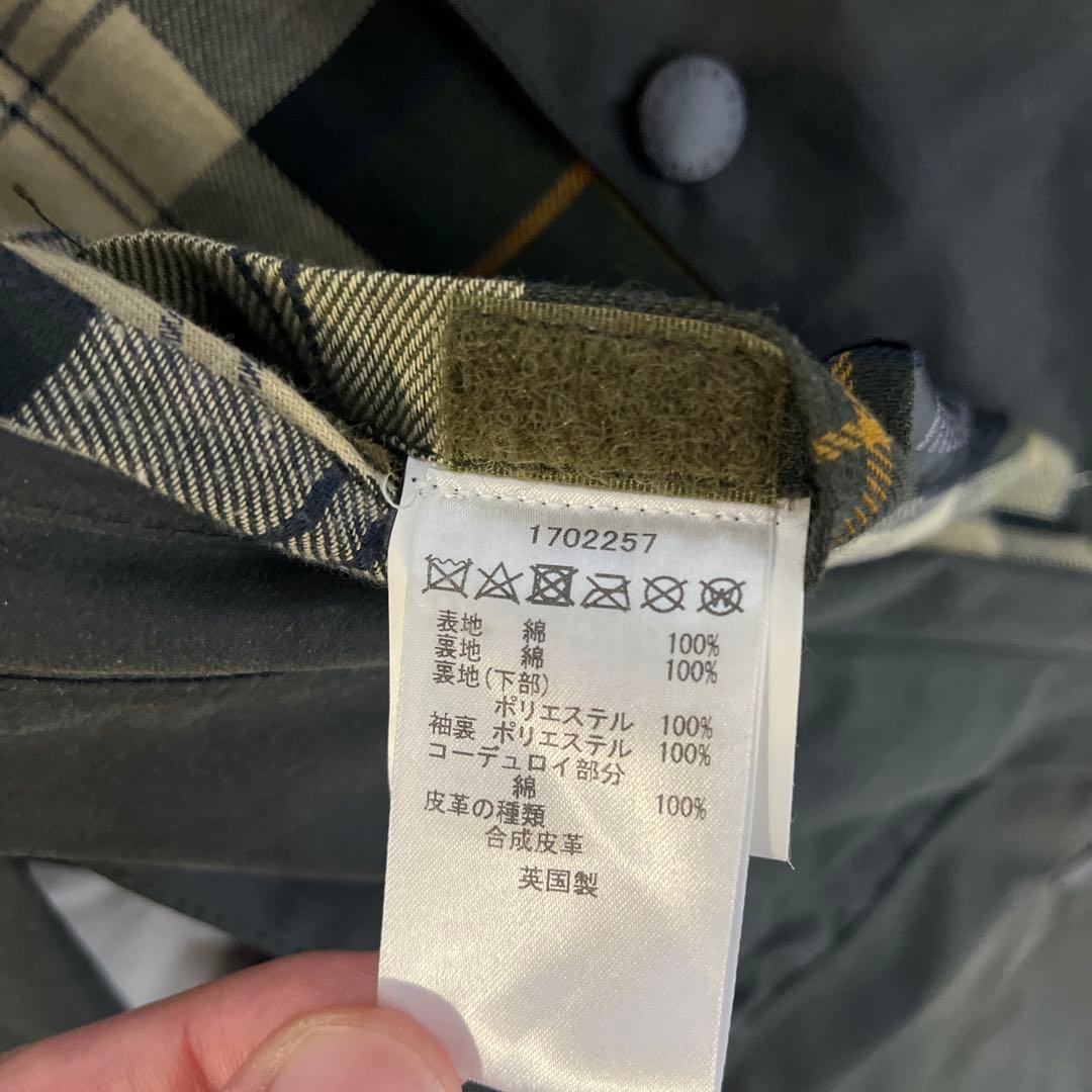 Barbour border SL 38 セージ