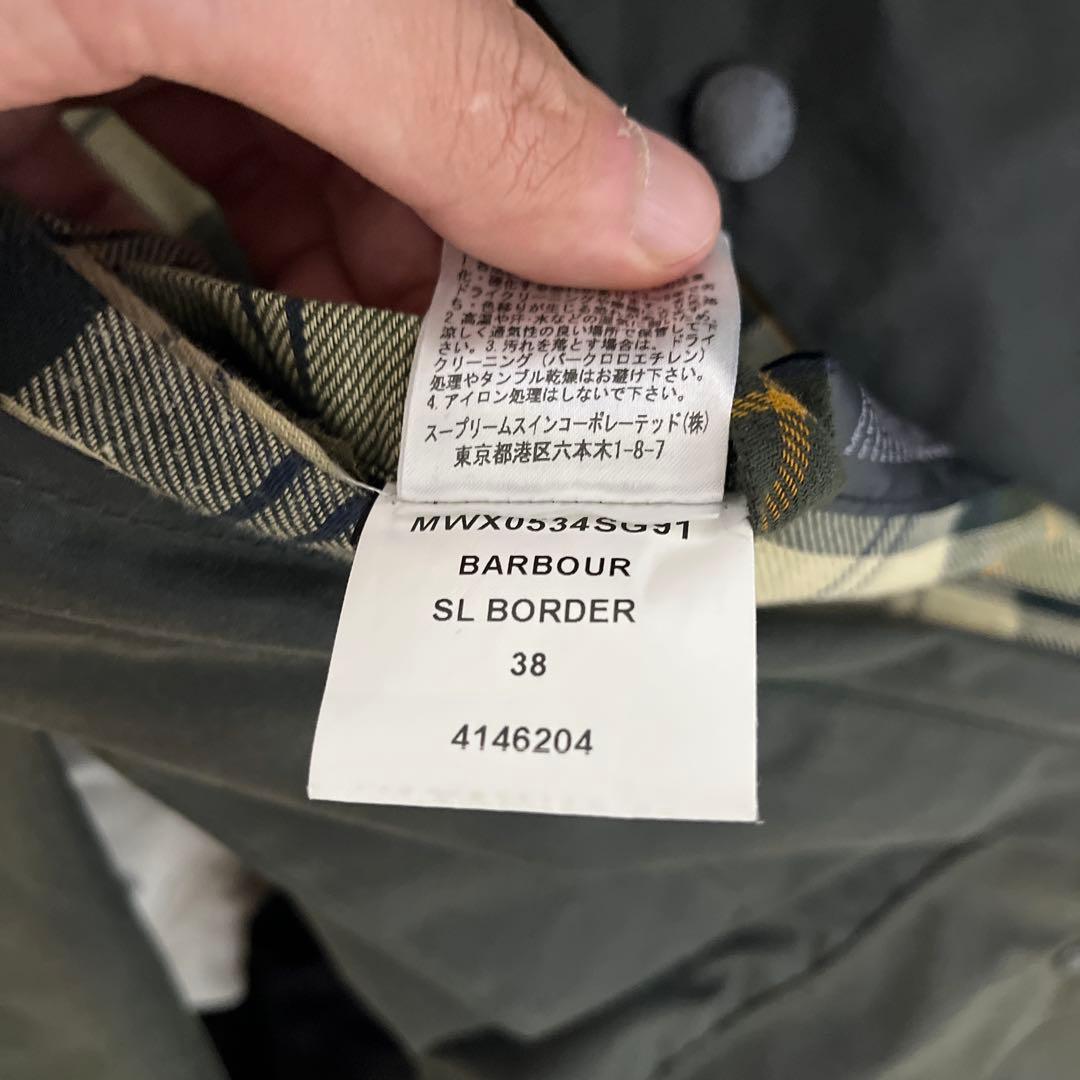 Barbour border SL 38 セージ