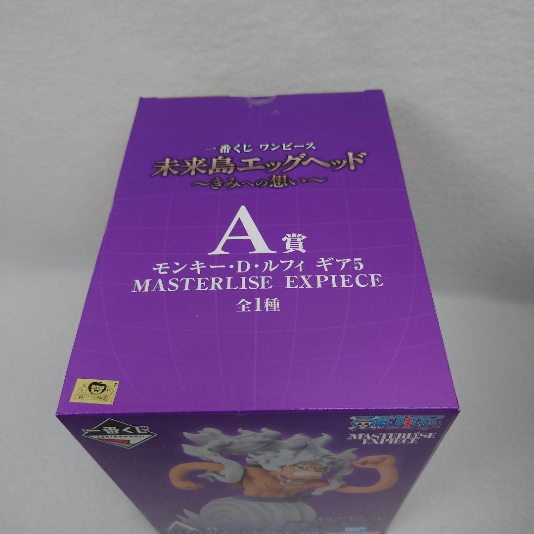 ♥ワンピース一番くじ　未来島エッグヘッド 　A・B・C・D・F賞 　5点セット
