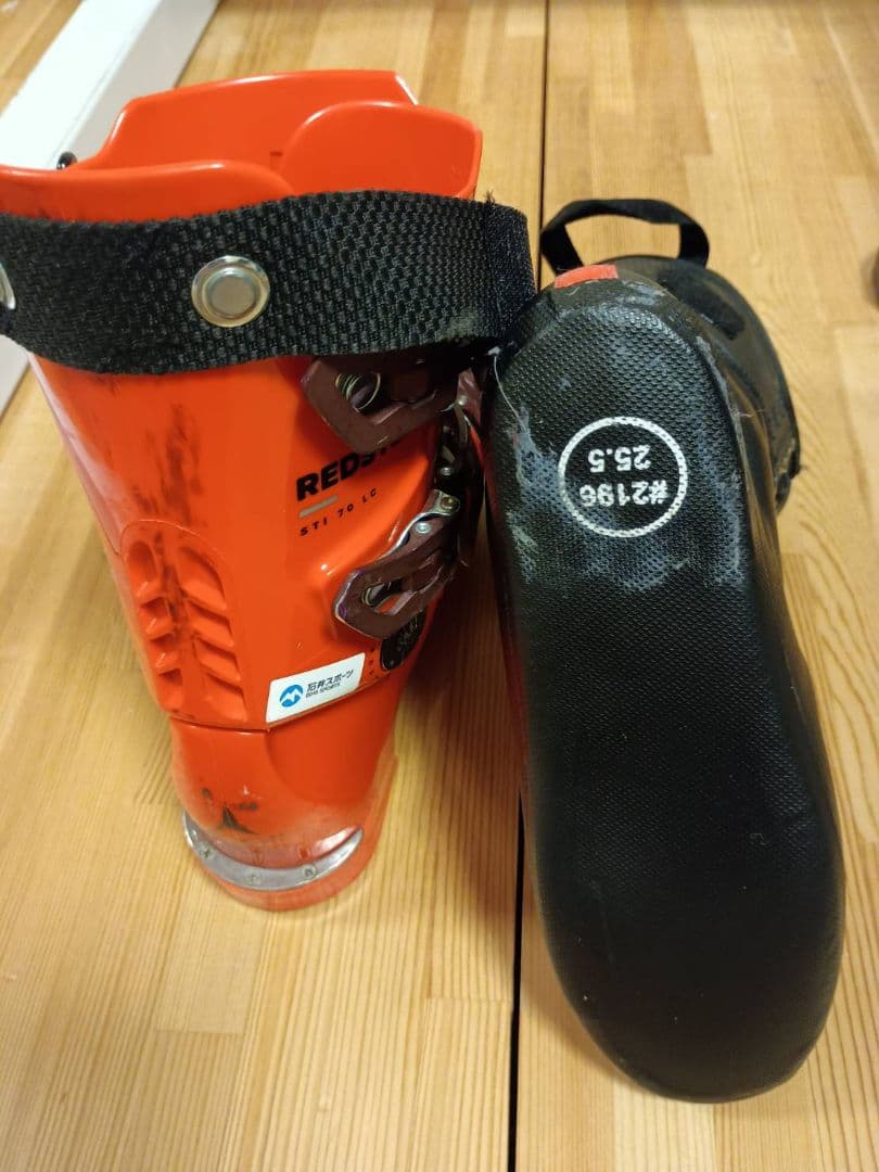 スキー Atomic Redster STI 70 LC 25.5cm