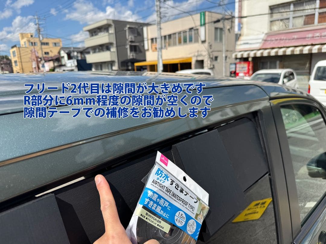 ユミ/フリード /換気扇/2代目/2016-23/GB5/6/7/8型/