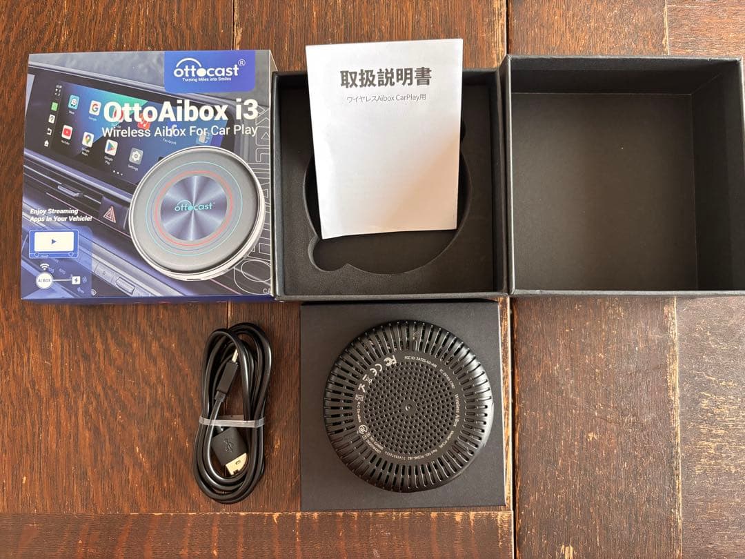 OttoAibox i3 ワイヤレスAiBox